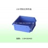 背掛式零件盒 塑料零件盒