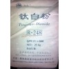攀鋼R-248鈦白粉