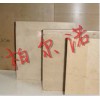 進(jìn)口PEEK板，出售PEEK板