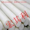 進(jìn)口加玻纖材料，PBT棒材