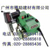 瑞士LEISTER利易得PVC地板自動(dòng)焊接機(jī)