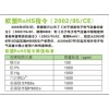 供應(yīng)本色PVC顆粒