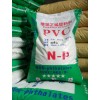 長期生產(chǎn)食品級PVC顆粒