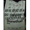 PA46 荷蘭DSM TE200F6汽車零部件PA46