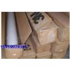 高仿3M9573 4970 雙面膠帶
