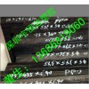 購(gòu)買PPO板%%%請(qǐng)到宇恒達(dá)批發(fā)直銷