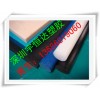 化工原材料制品尼龍板%%%%價(jià)格便宜批發(fā)