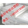 塑膠公司生產(chǎn)企業(yè)%%%%PBT棒
