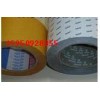 高仿品3M9851 促銷(xiāo)新品