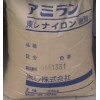 尼龍PA6 CM1021☆PA6 CM1021★