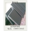 【質(zhì)優(yōu)價廉】聚氯乙烯 進口 灰色PVC板 /棒