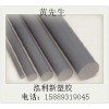 【質(zhì)優(yōu)價廉】 進口PVC管   深灰色  灰色  PVC棒