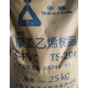 聚氯乙烯PVC摻混樹(shù)脂TS-201