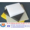 供應(yīng)UPE板___棒___片材___報價(圖)