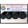 阻燃POM棒,首選華興POM棒,耐高溫