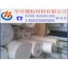 防靜電耐高溫,特價批發(fā),白色PET棒