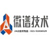 PVC塑料薄膜成分檢測(cè)成分分析
