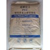 各種度數(shù)PVC顆粒
