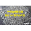 pvc膠粒增塑劑