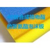 新型環(huán)保增塑劑  合成植物酯 二辛酯二丁酯替代品