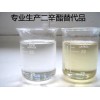 誠(chéng)招全國(guó)環(huán)保增塑劑經(jīng)銷商 專業(yè)替代二辛酯、二丁酯降低生產(chǎn)成本