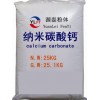 納米碳酸鈣-13630151269