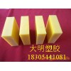 全國最大高分子滑塊專供廠家