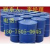 回收pvc復(fù)合穩(wěn)定劑15075050645