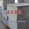 廠家直銷 pvc電鍍板 電鍍pvc板