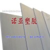 廠家直銷 pvc風管 pvc排風管