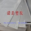 廠家直銷 pvc風管 實驗室通風管道