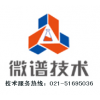 pvc板材配方技術