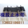 外貼式止水帶|背貼式止水帶