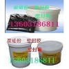 雙組份聚硫密封膠（膏）|雙組份聚硫密封膠（膏）