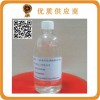 TCPP阻燃劑(磷氯型)