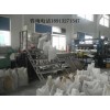 鎮(zhèn)江雙螺桿板材擠出機(jī)