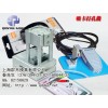 吸塑打孔機全國第一供應(yīng)商