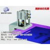 無紡布打孔機領(lǐng)先制造商