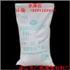 鈣鋅穩(wěn)定劑用水滑石，熱穩(wěn)定時間長達(dá)183分鐘
