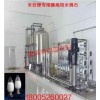 廠家供應(yīng)水處理專用水滑石