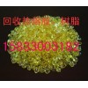 高價(jià)回收庫(kù)存石油樹(shù)脂，松香，抗氧劑，增白劑