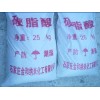 廣州地區(qū)回收庫存日化香精，食用香精，食品添加劑