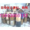 上?；厥諑?kù)存石蠟助劑、抗氧劑