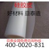 出售優(yōu)質(zhì)絕緣塑膠板棒材