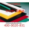 出售優(yōu)質(zhì)絕緣塑膠板棒材 PVDF