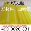 出售優(yōu)質(zhì)絕緣塑膠板棒材