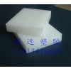 920萬高分子量進(jìn)口全新料白色UPE板 白色UPE板供應(yīng)商
