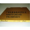 專業(yè)經(jīng)營耐高溫材料、耐高溫產(chǎn)品、耐高溫300度材料