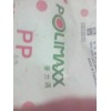 PP 臺灣臺塑 1124H 家用器皿pp耐化性品包裝