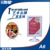 廣告展示臺牌 藝術(shù)臺牌 多功能臺牌